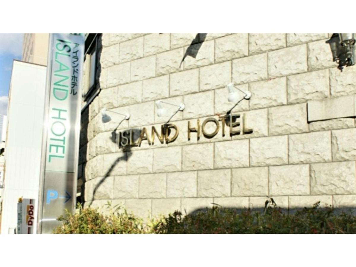 Island Hotel - Vacation Stay 76665V Nagano Zewnętrze zdjęcie